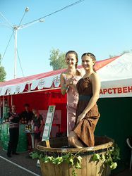 День урожая - 2009