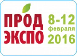 23 международная выставка продуктов питания, напитков и сырья для их производства «Продэкспо – 2016»